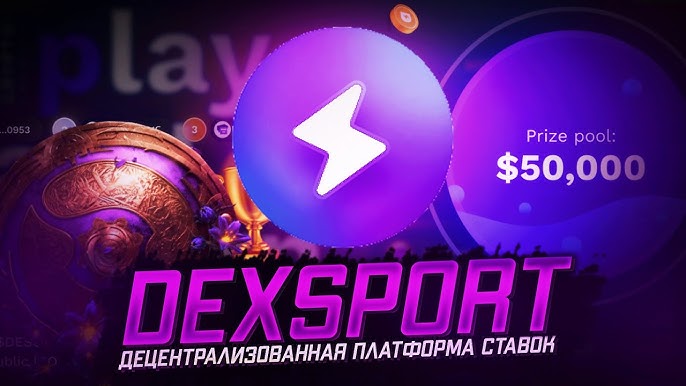 Discover the Future of Wagering Ethereum Sportsbook Dexsport.io